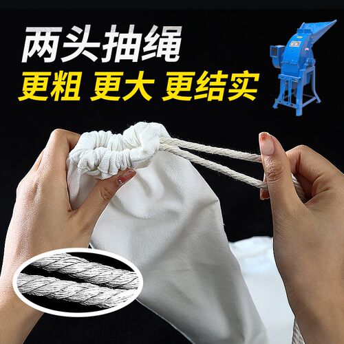 磨粉机接料袋粉碎机布袋子帆布加厚玉米磨面打粉接料袋碾米机口袋