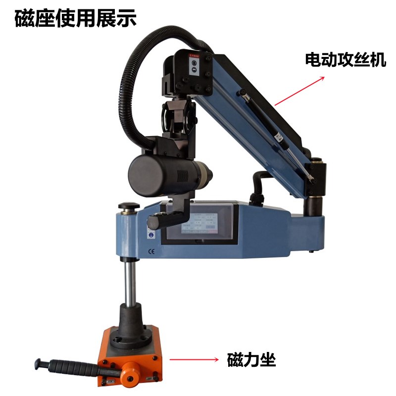 气电动攻丝机专用强力磁盘攻牙机移动工作台配件永磁吸盘吊磁力座