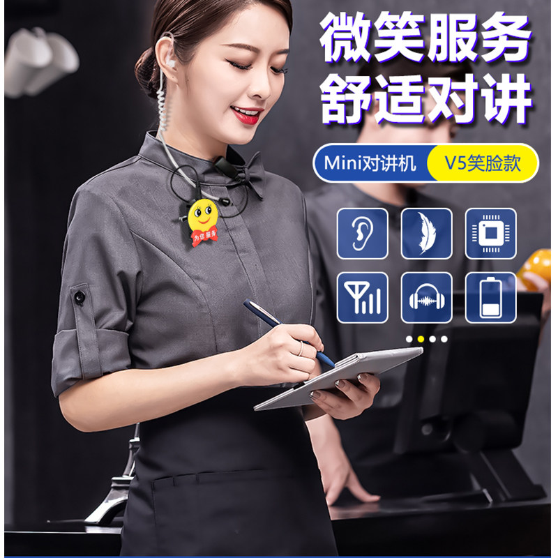 微型耳挂式小对讲机小型对讲器理发店美容院迷你电子耳机款大功率