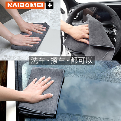 适用于奥迪A4L A6LQ5L Q3 Q2LA3A5汽车擦车毛巾车内饰品洗车抹布