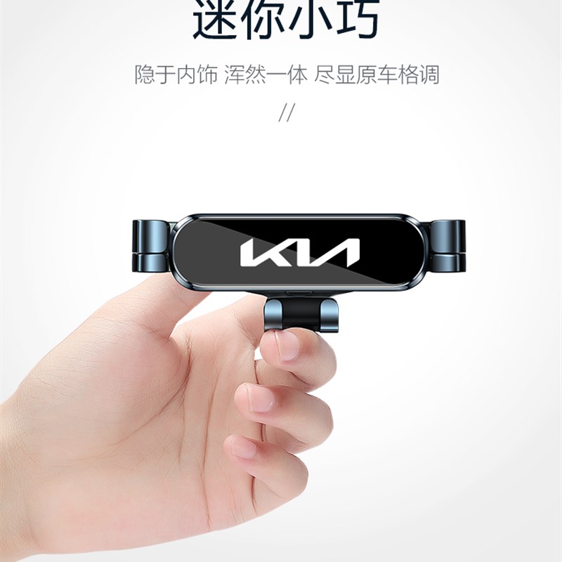起亚智跑kx3傲跑奕跑kx5手机车载支架专用导航支架车用改装出风口