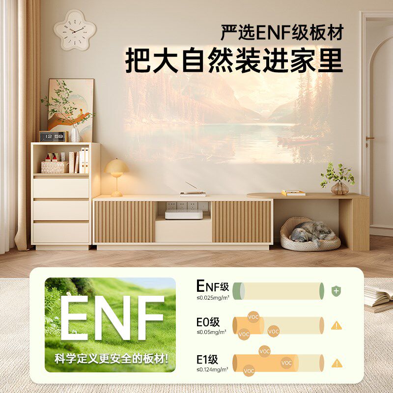 原木落地客厅伸缩电视柜高柜组合电视背景墙猫窝收纳储物柜置物架