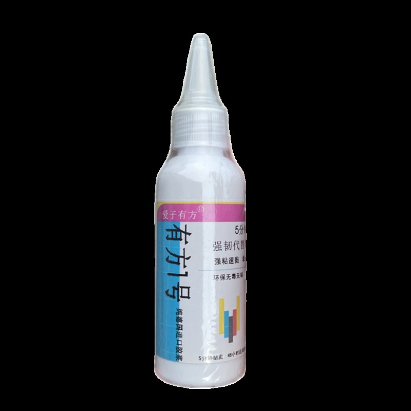补塑料船专用胶橡胶皮划艇冲锋舟底部裂缝破洞修复牛筋胶玻璃钢船