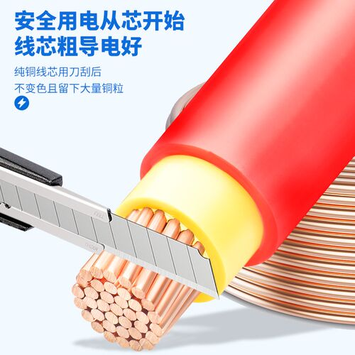 金联宇国标纯铜可送检BVV70 95 120 150 185 240平方铜芯双塑电线