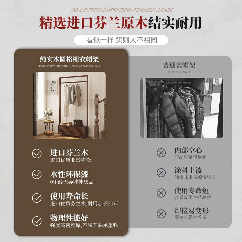 美式玄关实木衣帽架落地式卧室衣架置物架入户进门门口家用挂衣架