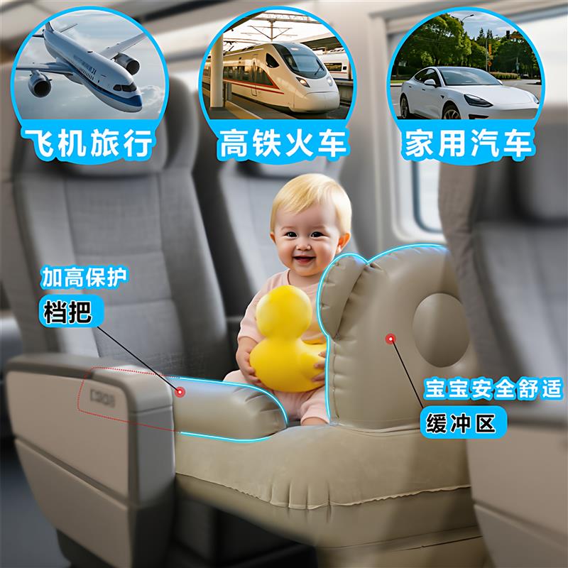 汽车婴儿睡觉床宝宝车后排睡觉床垫车用儿童睡觉神器高铁飞机睡垫