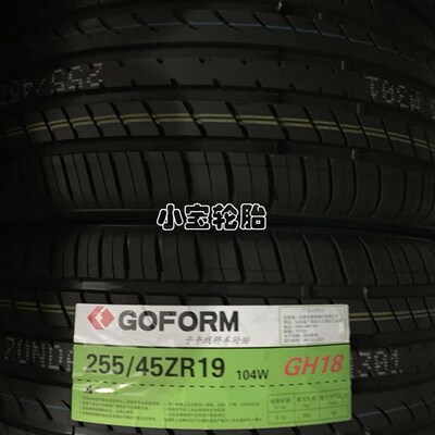 国风轮胎215 225 235 245 255 275/35 40 45 50 55R17 R18 R19R20