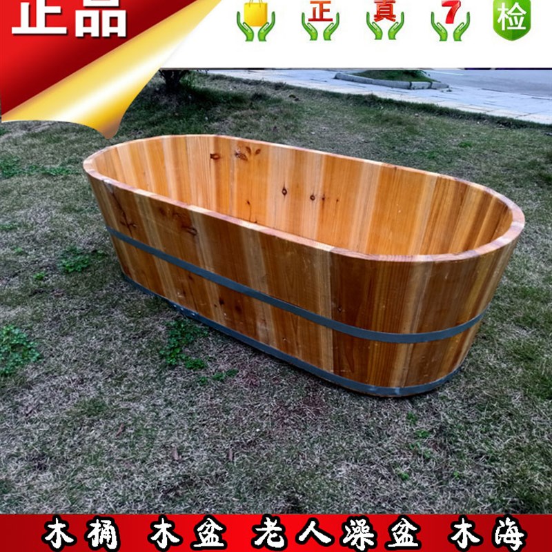 老人木桶 浴缸 沐浴桶 浴桶 泡澡桶 洗澡桶 木浴桶 杀猪桶