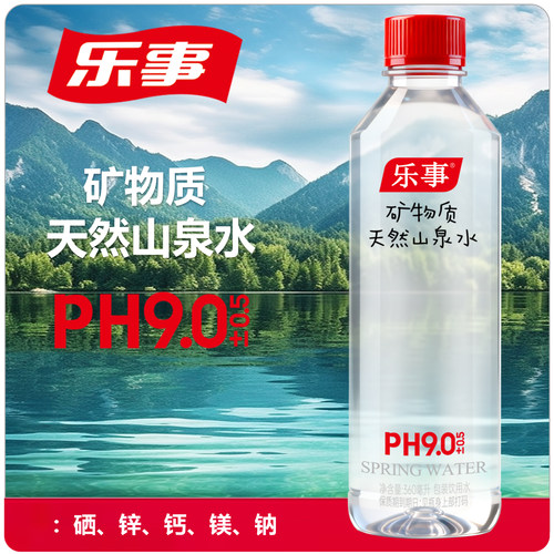 乐事矿物质天然水PH9.0±0.5精选优质水源地360ml*15瓶品质有保障