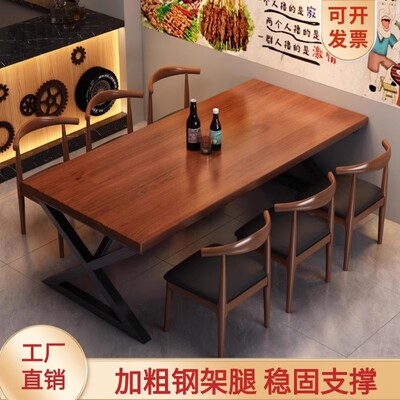 餐饮商用长条餐桌椅组合