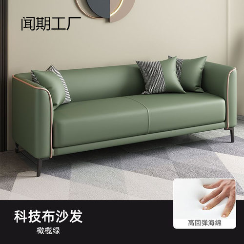 简约现代小户型懒人布艺沙发