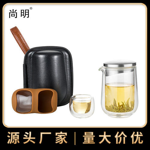 尚明快客杯双层玻璃便携泡茶具