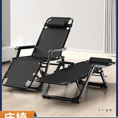 折叠便携午休懒人躺椅