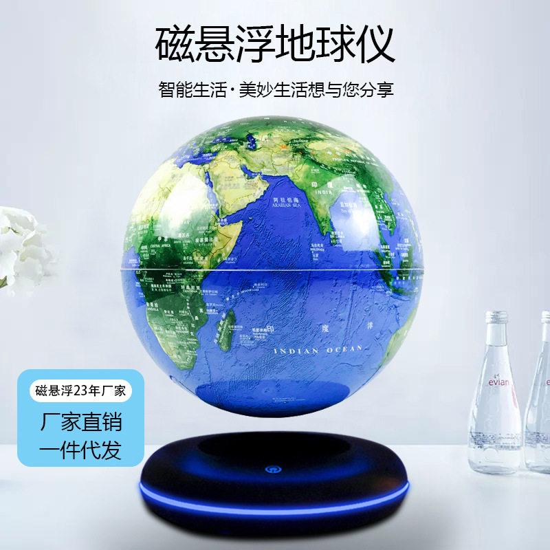 寸磁悬浮地球仪商务礼品教学用具