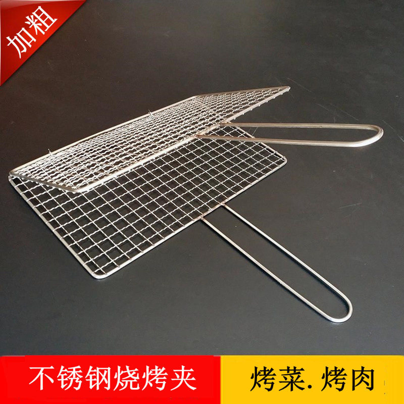 烤鱼夹不锈钢蔬菜夹烤肉夹烧烤网夹网片烧烤夹工具加长加宽