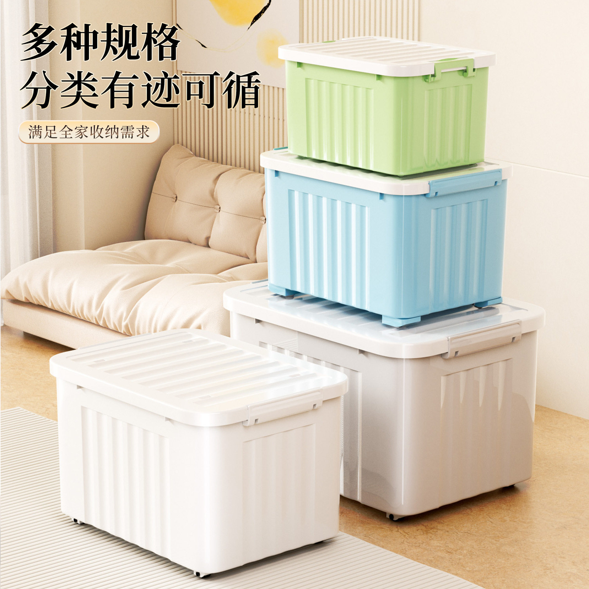 新款包邮大号收纳箱家用整理箱