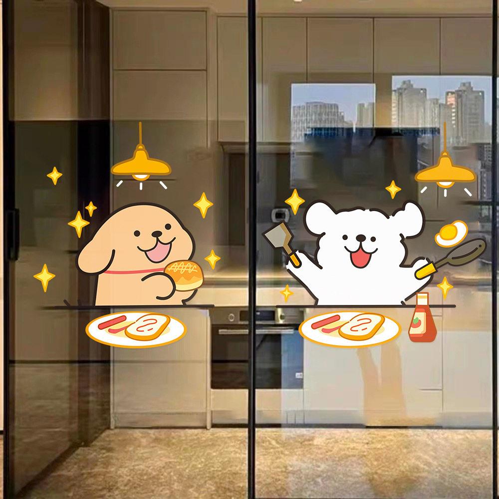 风线条小狗早餐家居玻璃静电贴画厨房移门贴纸防撞推拉门装饰