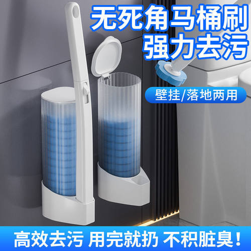新款厕所马桶刷子一次性马桶刷子