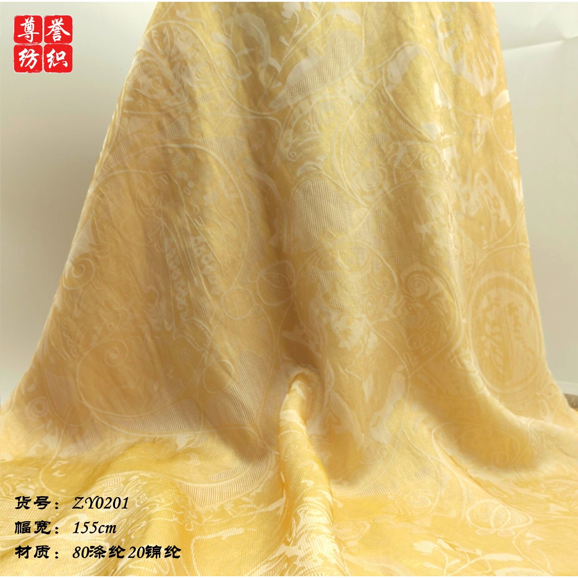 罗马假日浮光宋锦提花面料新中式
