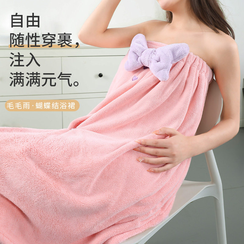 新款抹胸浴裙浴巾浴袍女学生夏季