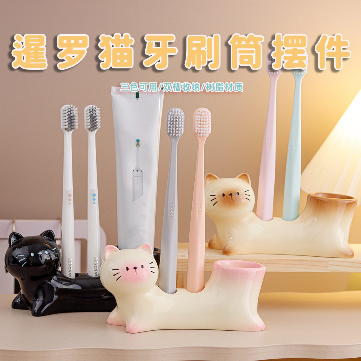 新款新品架创意个性卡通可爱猫咪