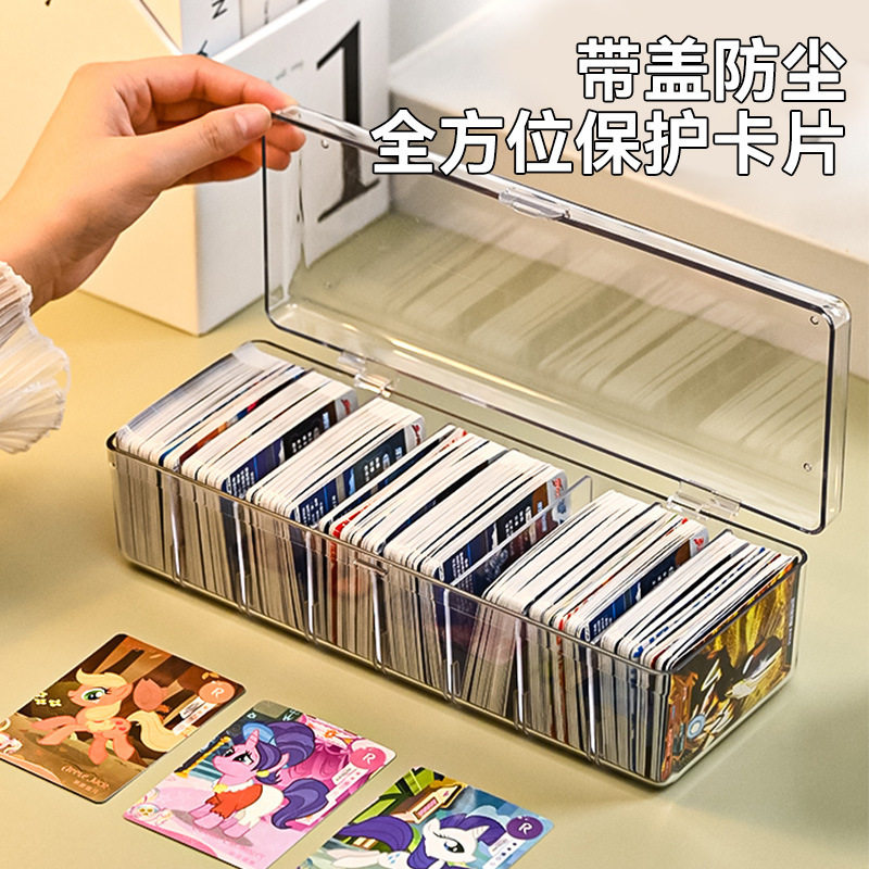 数据线收纳盒大容量桌面卡片收纳