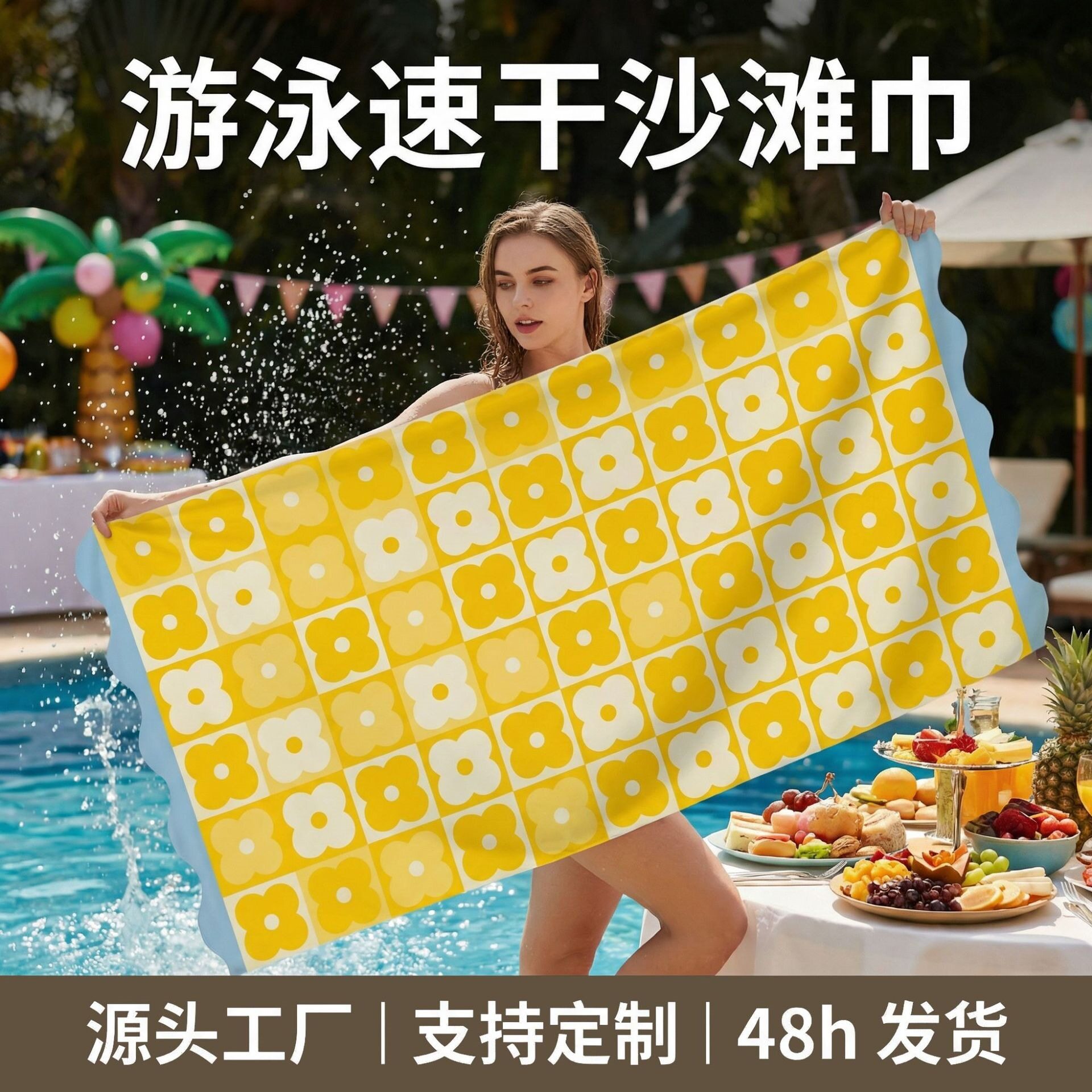 游泳速干浴巾大尺寸旅行度假便携