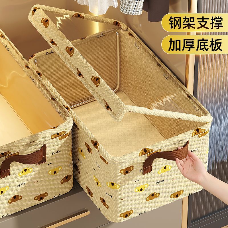 衣服内衣收纳箱有盖可折叠衣柜内