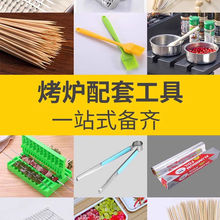 户外烧烤工具全套刷子烤针签子手套锡纸吸油纸配件套餐配套收纳包