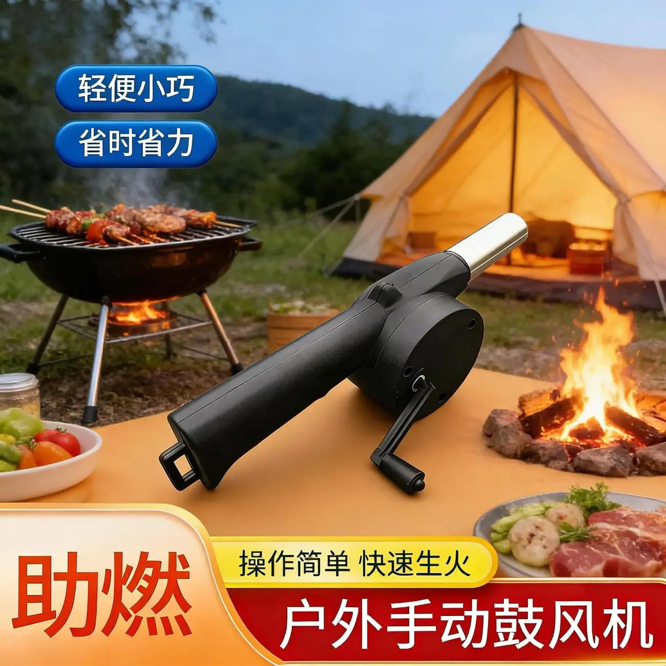 户外家用手摇手动鼓风机野炊烧烤助燃生火工具吹风机大号升级款