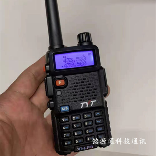TYT调频手持对讲机TH-F8 5W锂电池双频手台 3公里通话距离座充式
