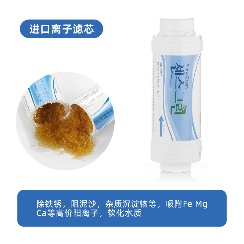 韩国免换芯热水器前置过滤器家用净水器宿舍淋浴洗澡阻垢除氯滤芯