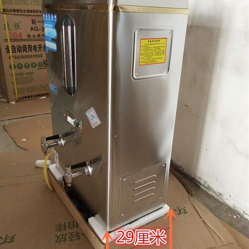 建恒全自动不锈钢9KW电热开水器商用90L奶茶店开水机炉桶AG-90