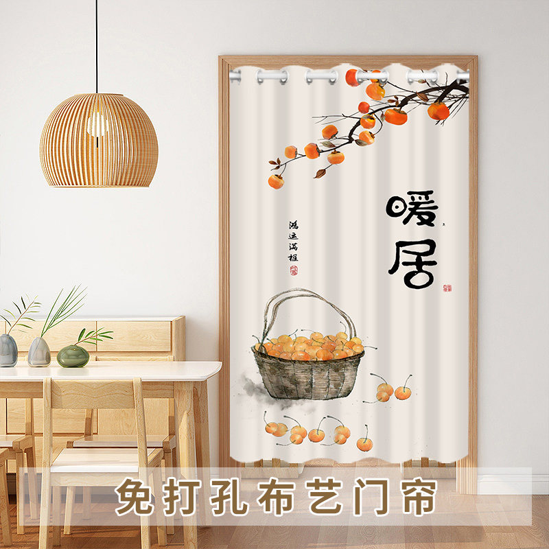 空调门帘隔断帘家用免打孔卧室挡风隔热厨房厕所卫生间遮挡布帘子