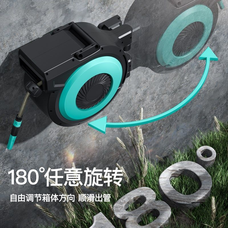 浇花水管软管花园高压洗车自动回收伸缩浇花水管收卷器壁挂式水车