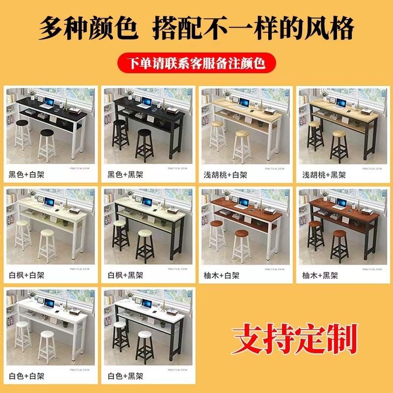 双层吧台桌家用靠墙奶茶店桌椅组合长条高脚桌商用酒吧台吧台书桌