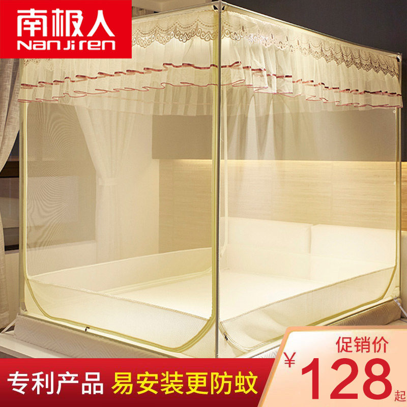 拉链款蒙古包蚊帐1.5米1.8m1.2床家用儿童防摔支架宫廷纹账