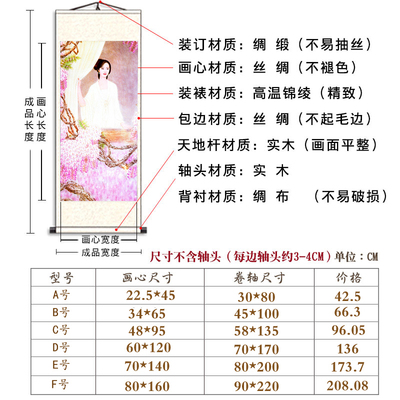 国画客厅字画人物工笔仕女图装饰画古代古典美人玄关竖版卷轴挂画