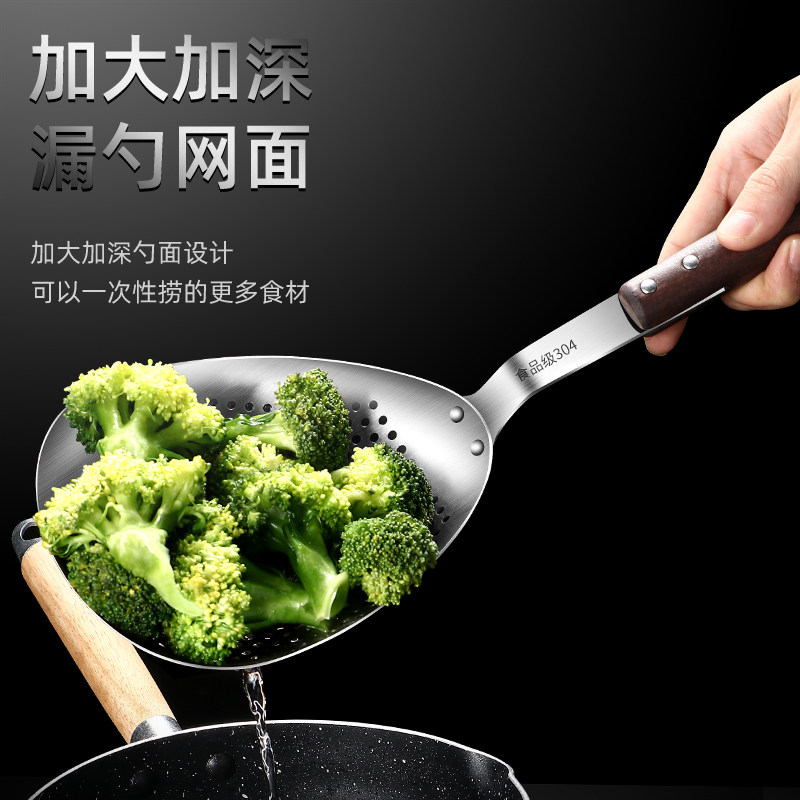 304不锈钢长柄漏勺林熹记厨房漏勺一体成型煮面网捞大容量不锈钢