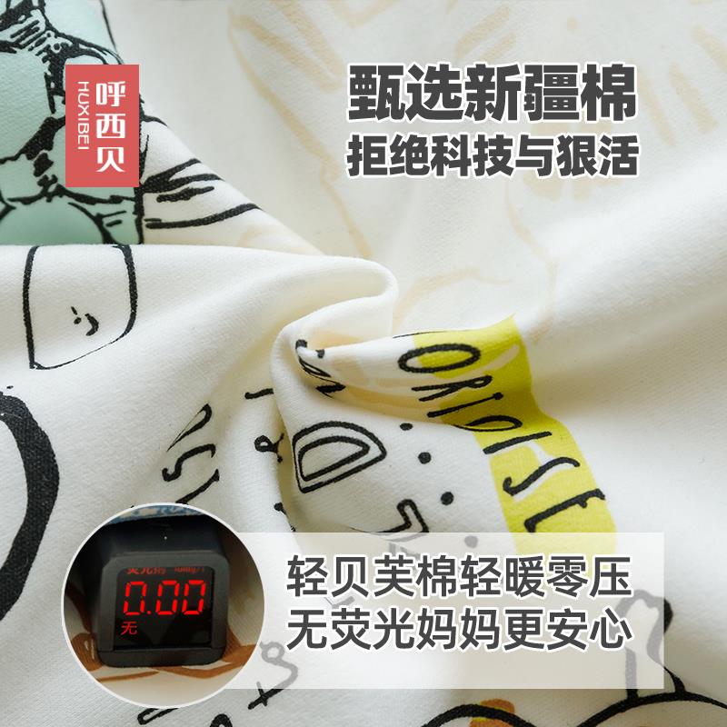 呼西贝分腿睡袋春秋中厚6.0儿童加大 宝宝喜欢的动物乐园连体睡衣