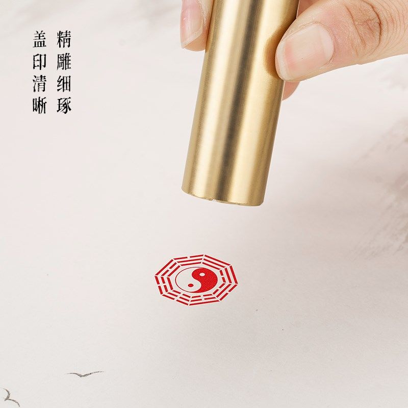 先天八卦 后天八卦 2.2*6 3*5 书法刻章国画成品印章精雕机刻黄铜