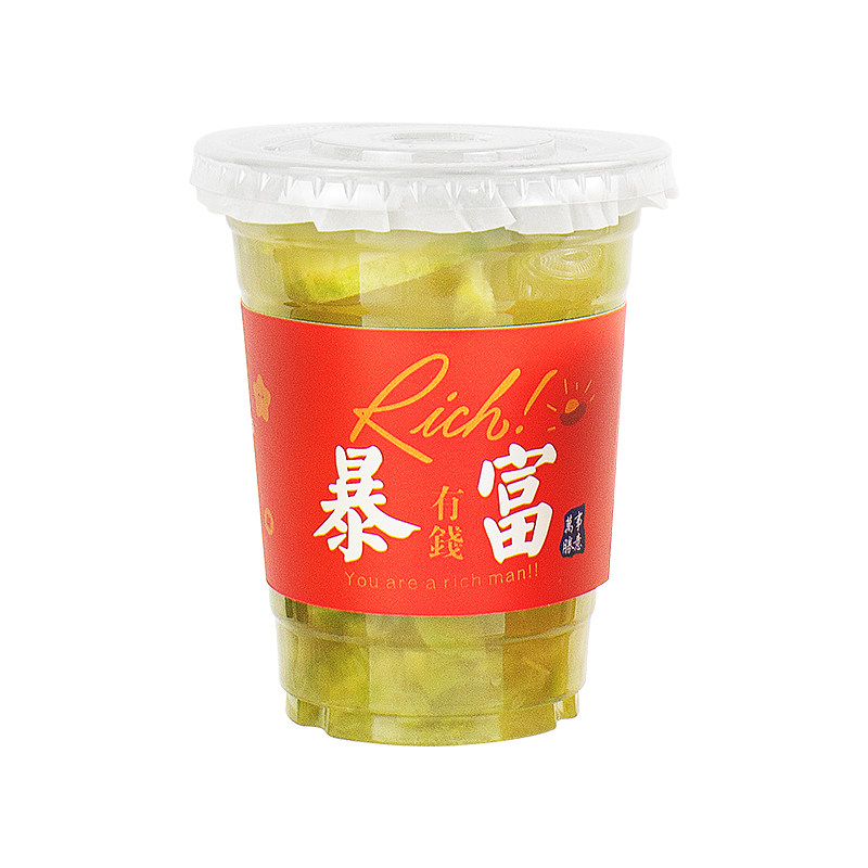 90/98通用透明塑料网红奶茶杯纸杯咖啡杯卡扣杯套隔热防滑