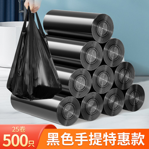 大号商用垃圾袋加厚抽绳20L家用手提式30L厨房桶专用60大号塑料袋