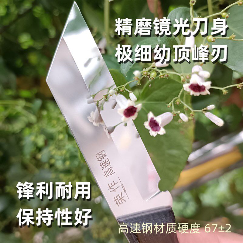 全镜面高速钢大枝嫁接刀荔枝龙眼果树户外嫁接工具园林园艺芽接刀
