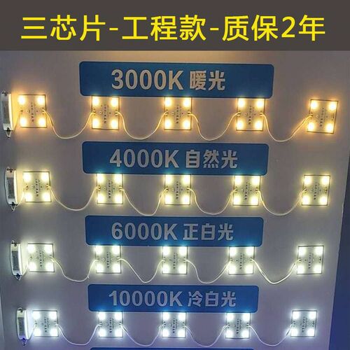 led区块链灯漫反射灯条广告灯箱led灯条软膜天花灯卡布灯箱方块灯