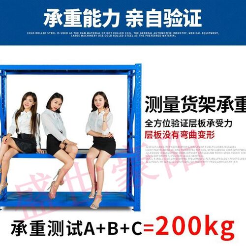 仓库货架置物架多功能货物架子多层仓储货架展示架自由组合可拆卸