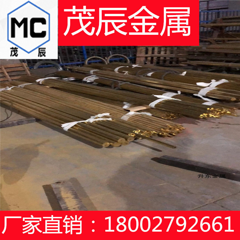 GB-CUAL10FE铜铝合金2.0941铜材GB-CUAL9NI 2.0972铸造铜合金