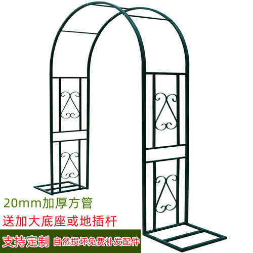 铁艺拱门花架庭院爬藤支架