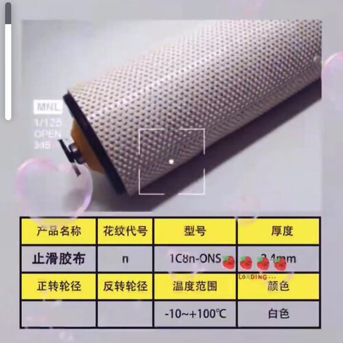 东莞深圳广州厂家直销纸品机械专用滚筒包胶