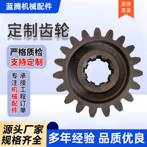 厂家定制工业齿轮加工硬齿面45钢传动轮重型非标定做小齿轮大全